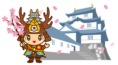 右手に桜を持ち、ポーズをとっている大多喜町のキャラクターおたっきーをバックに大多喜城が描かれているイラスト