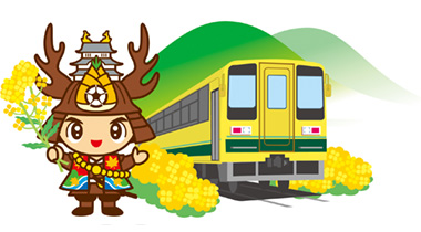 菜の花を右手に持ち、ポーズをとっている大多喜町のキャラクターおたっきーをバックにいすみ鉄道の車両が描かれているイラスト