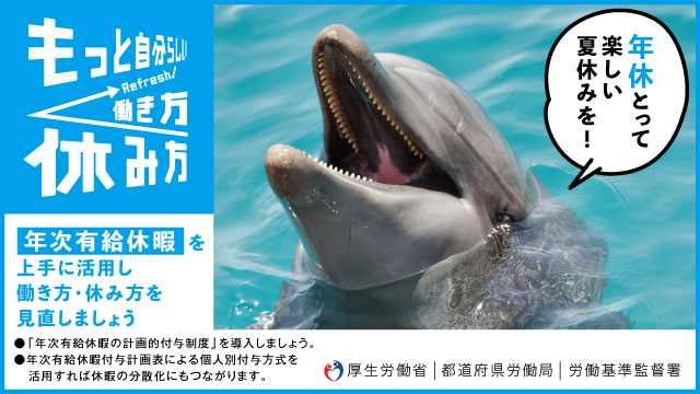バナー