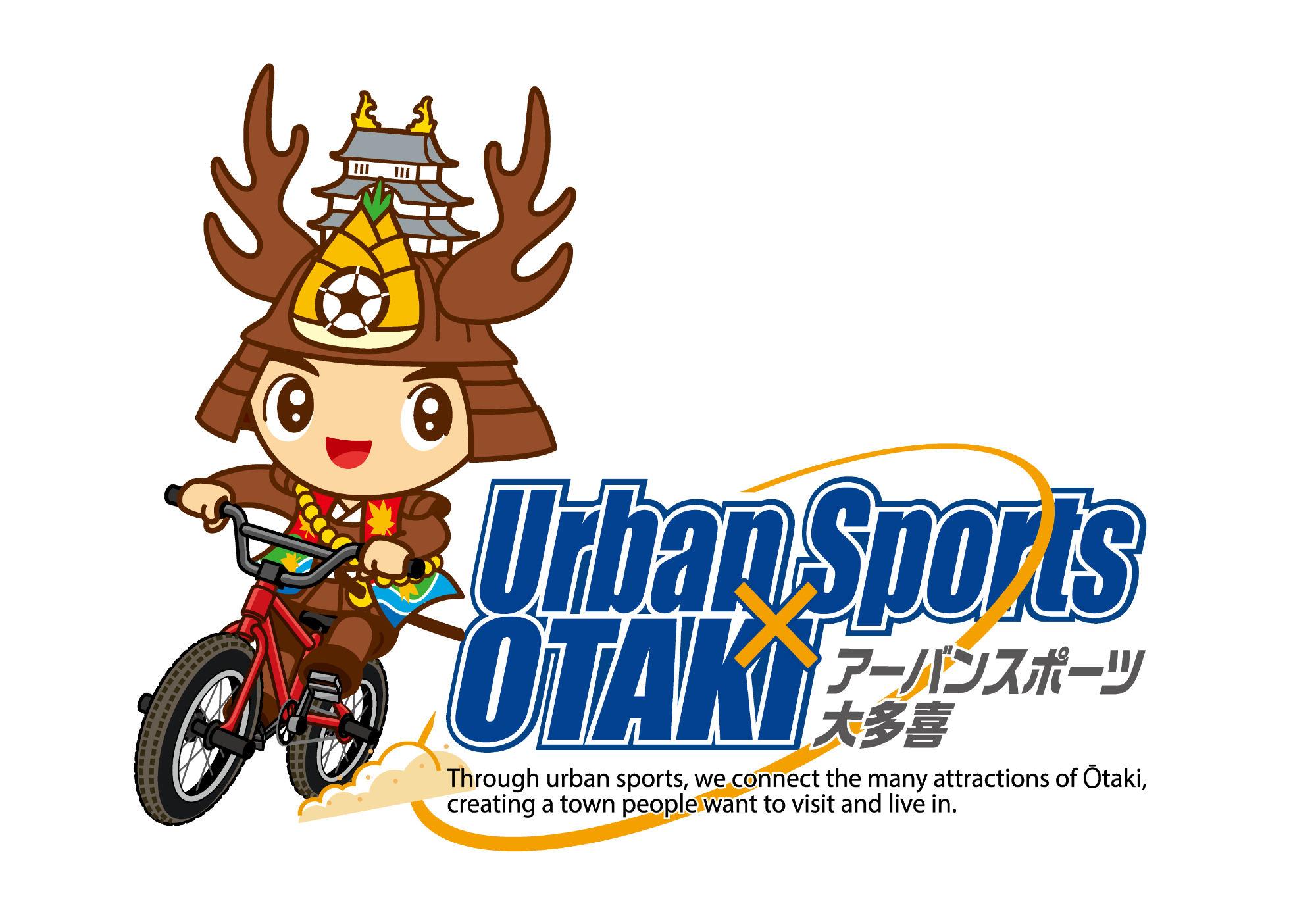 アーバンスポーツ大多喜のロゴとBMX自転車に乗っている大多喜町のキャラクターおたっきーのイラスト(ヨコ版)