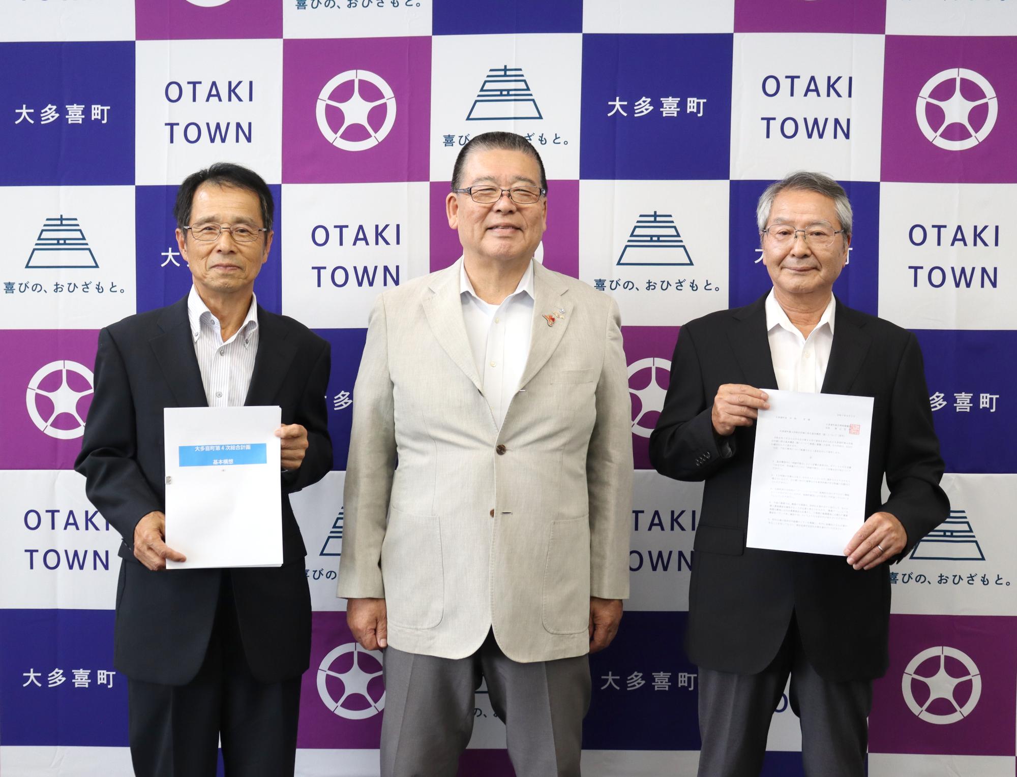 渡辺会長(写真右)と永嶋副会長(写真左)が、平林町長(写真中央)に答申書を提出しました