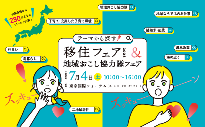 イベントチラシ