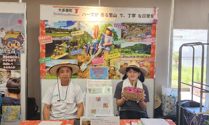 ちば移住相談会2026夏に出展した際のブースの様子