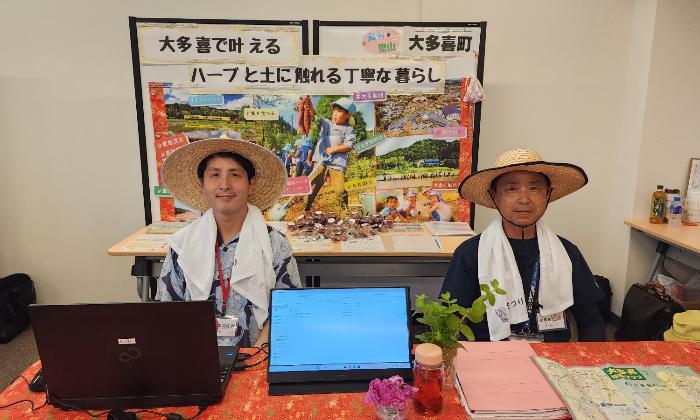 左から:先輩移住者の小松さん、職員