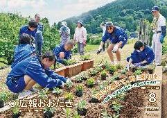 8月号No.695