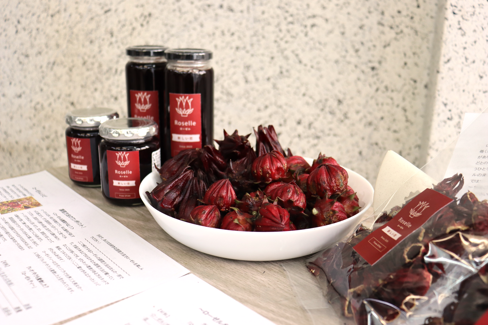 ローゼル加工品