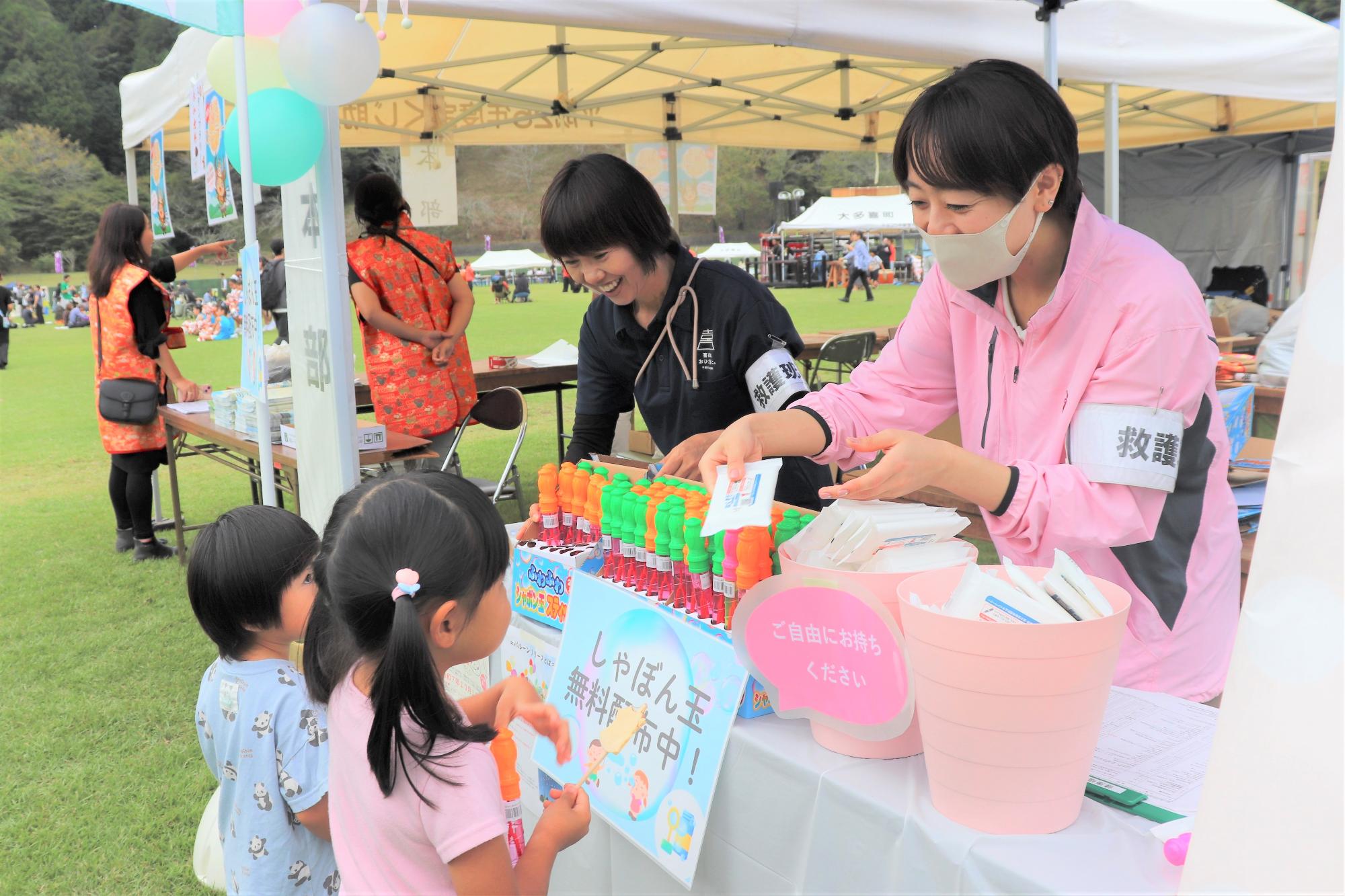 子育て応援ブース