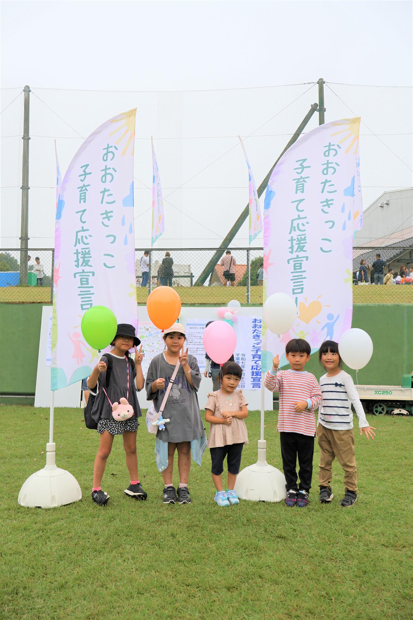 こどもとのぼり旗