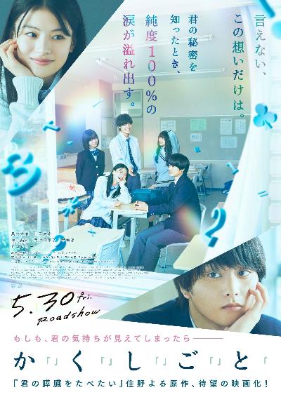 ポスター2