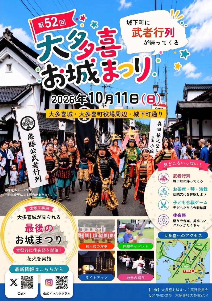 ポスター2