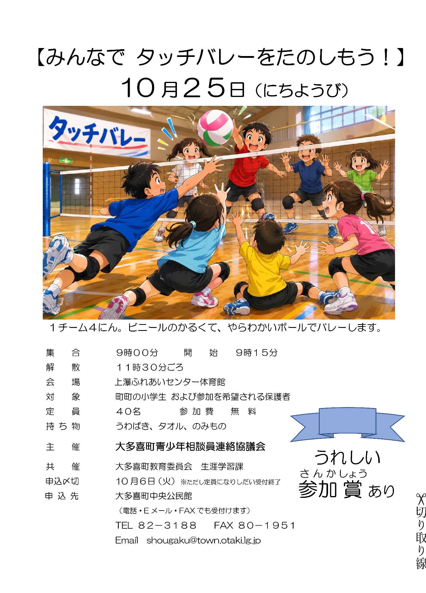 チラシ