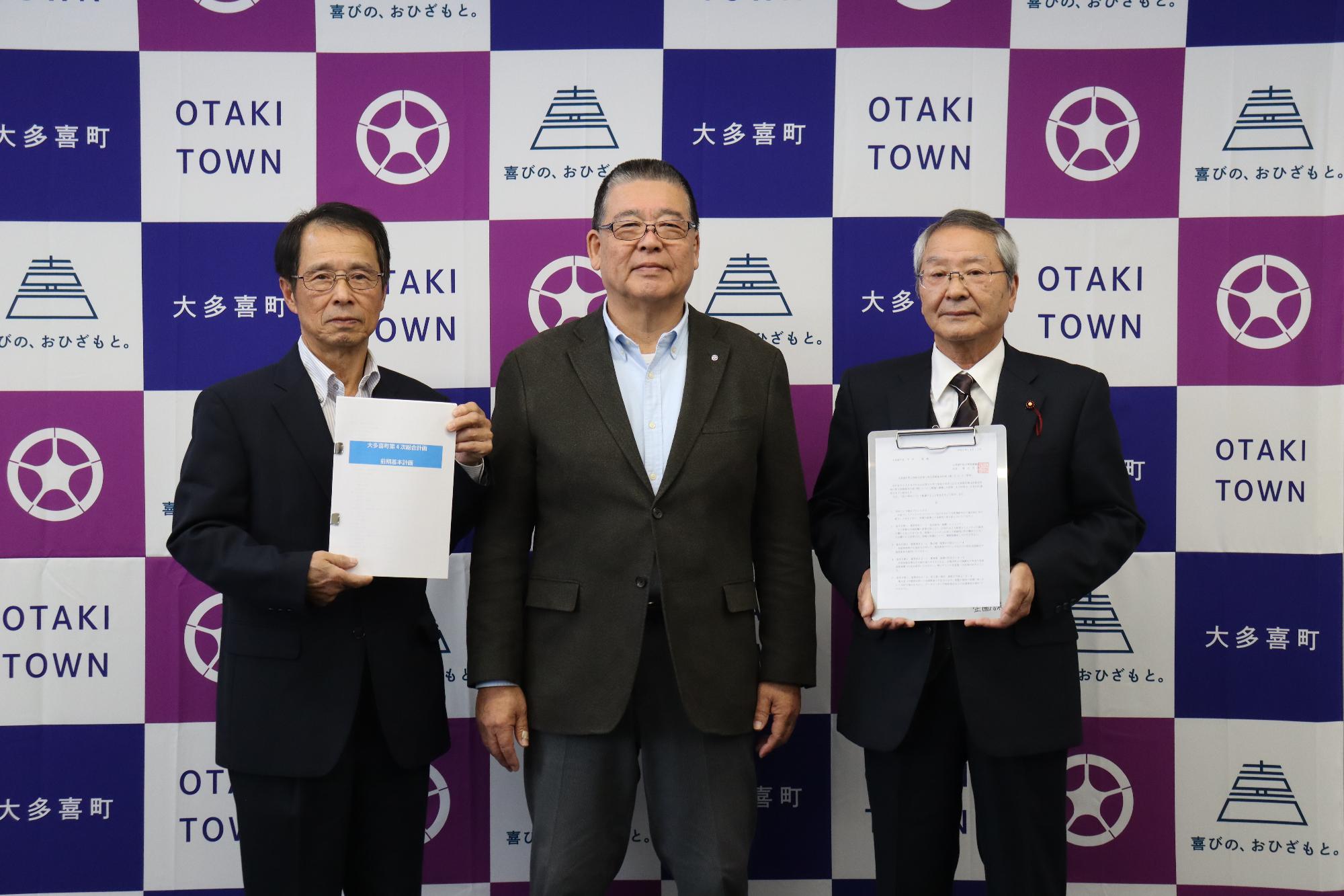 渡辺会長（写真右）と永嶋副会長（写真左）が、平林町長（写真中央）に答申書を提出しました