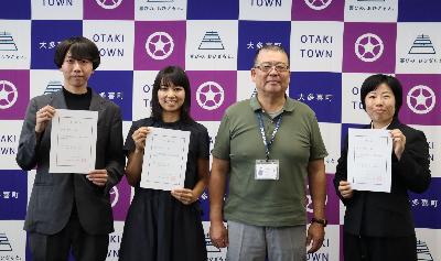 地域おこし協力隊委嘱状交付