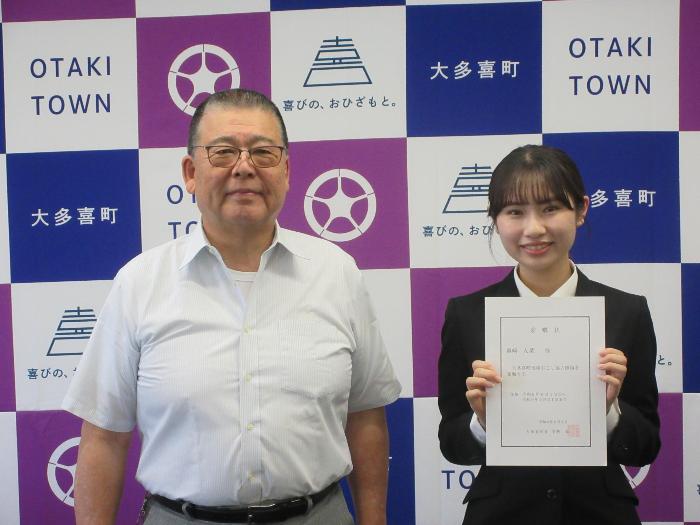 令和8年度任用の地域おこし協力隊