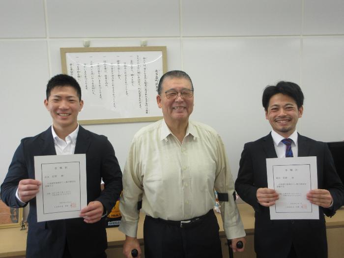 令和8年任用の地域おこし協力隊