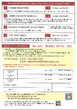 令和7年度第2回 介護の日本語交流会・勉強会（英語）裏面